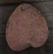 سنگ