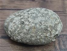 سنگ