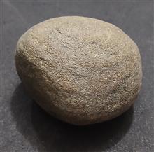 سنگ