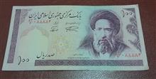 اسکناس