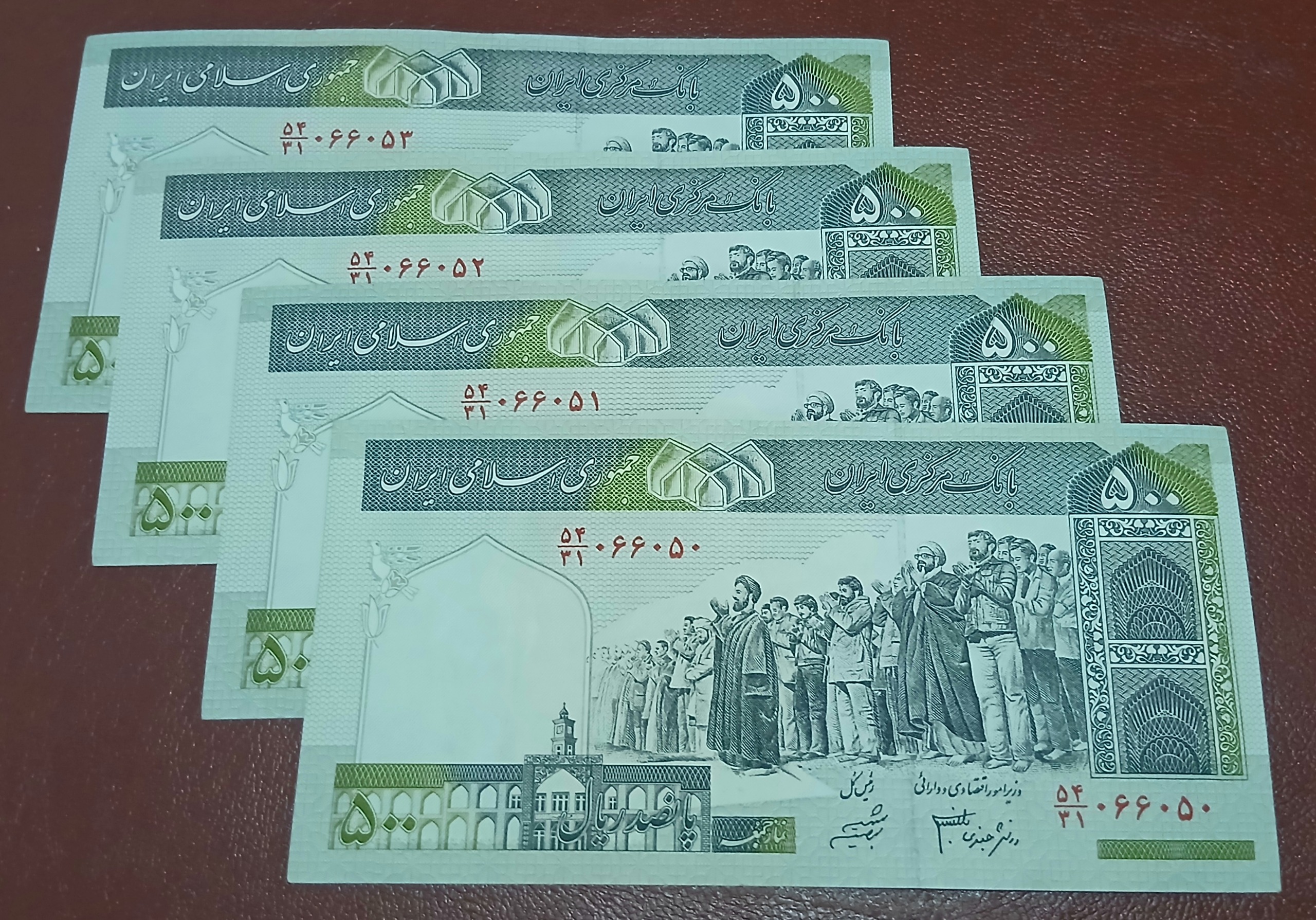 دوجفت سریالی اسکناس 50تومانی شماره کلکسیونی