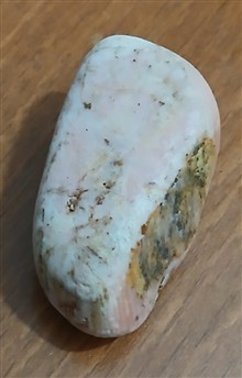سنگ