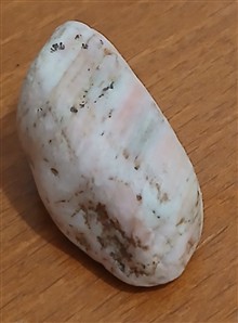 سنگ