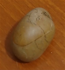 سنگ