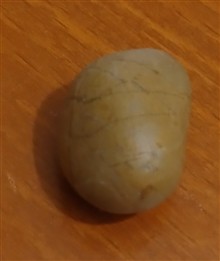 سنگ