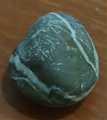سنگ