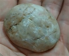 سنگ