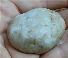 سنگ