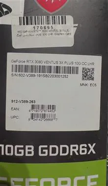 RTX