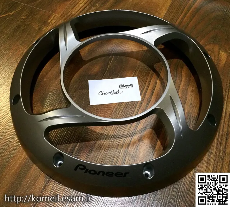 Pioneer UDG306 12" Subwoofer Spoke Grille