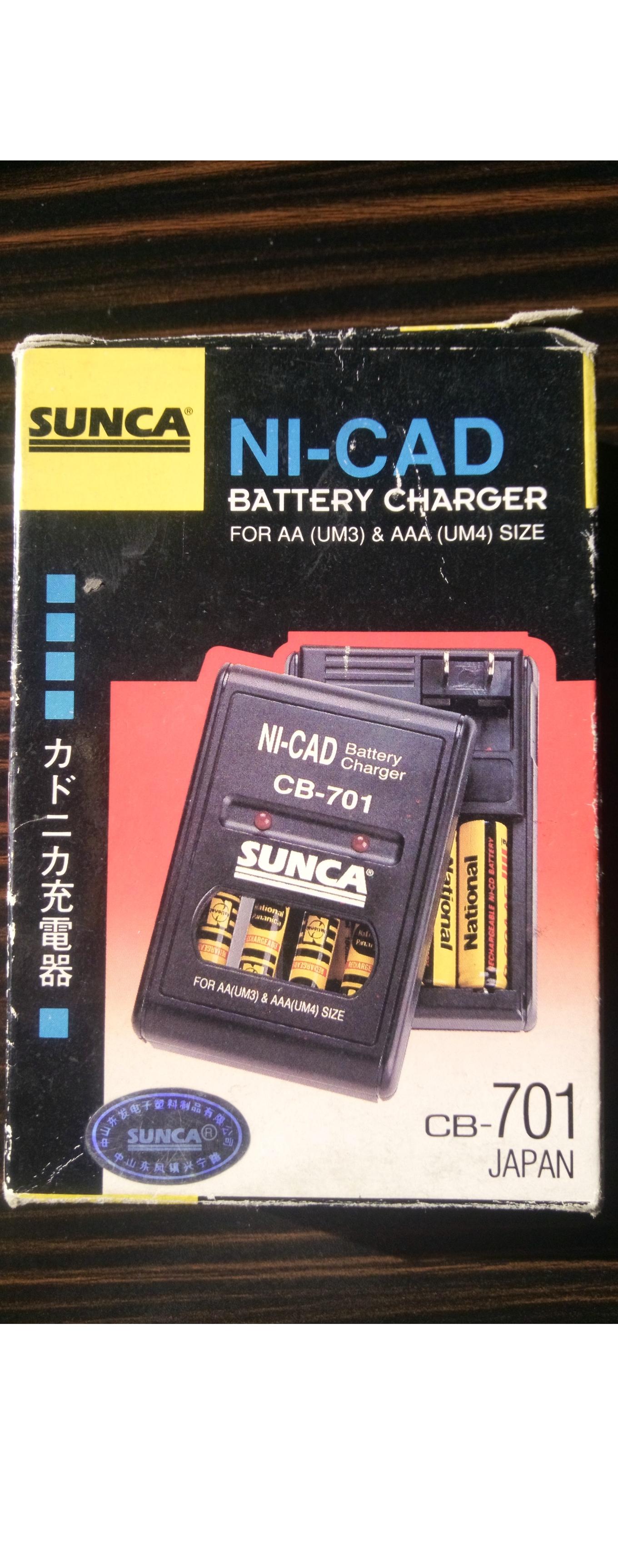 شارژر باتری ژاپنی