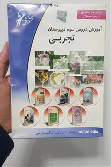 لوح