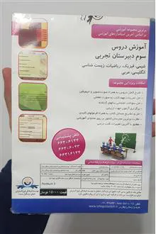 لوح