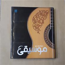 دایره