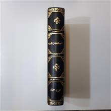 اسکندرنامه