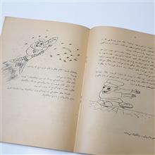 ماتریالیسم