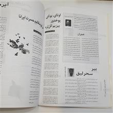 هجران