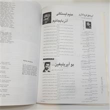 هجران