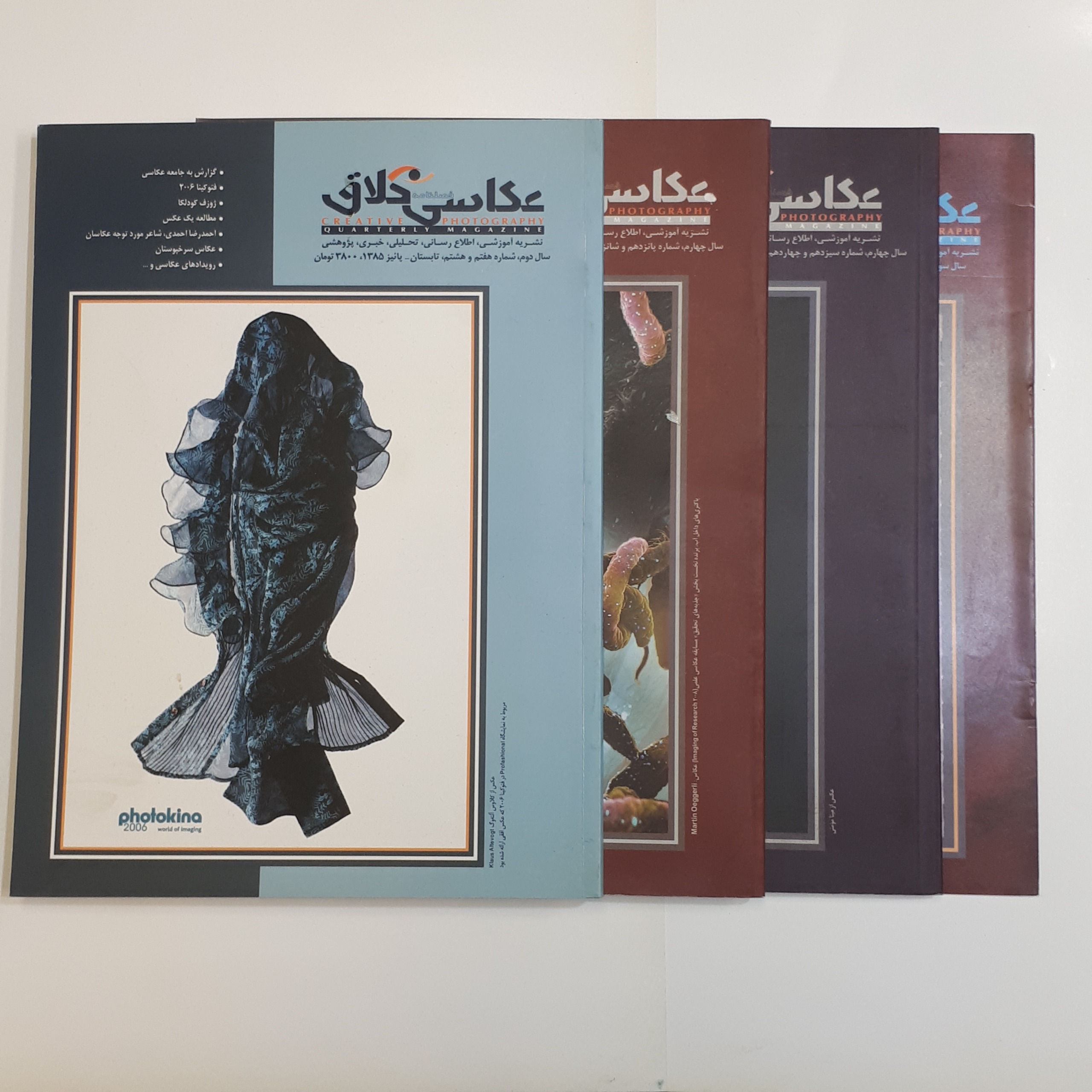 ماهنامه عکاسی خلاق 4 شماره