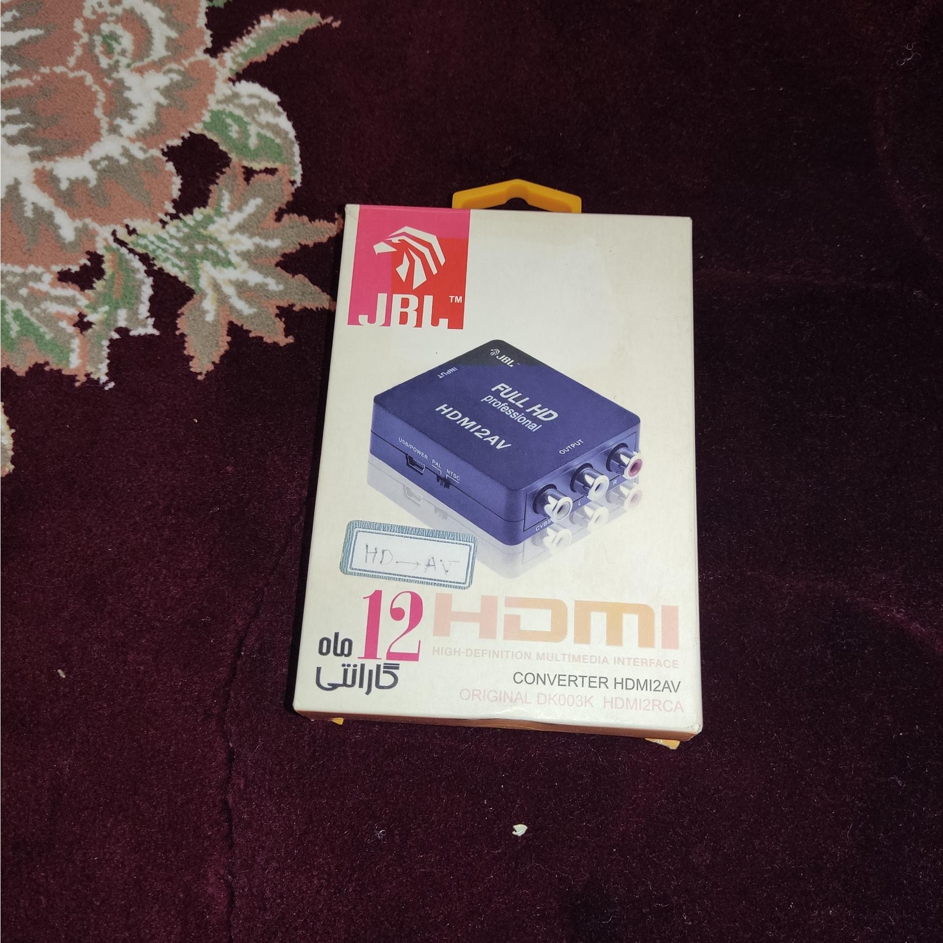 اچ دی ام ای به سه فیش