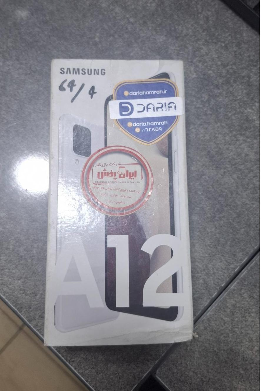 گوشی موبایل سامسونگ مدل A12 ظرفیت 64گیگابایت