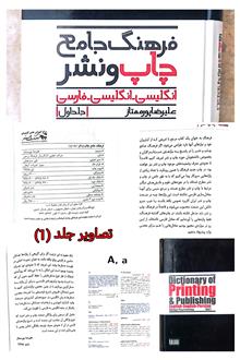 فرهنگ