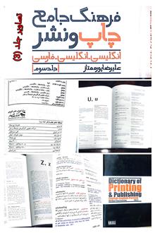 فرهنگ