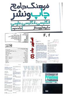 فرهنگ