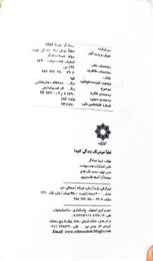 لطفا