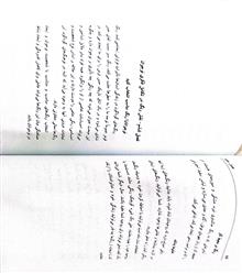 لطفا
