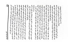 گامی