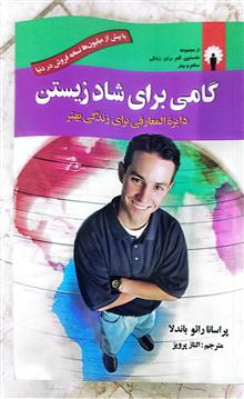 گامی