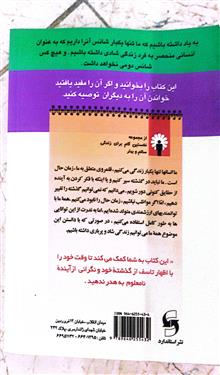 گامی