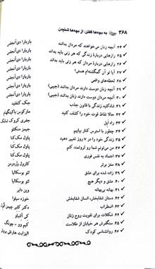 به