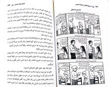 به
