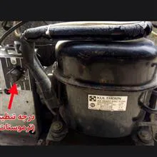 سردخانه