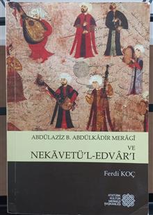 رساله
