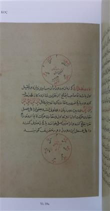 رساله