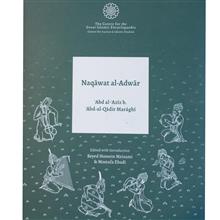 رساله