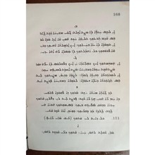سازشناسی
