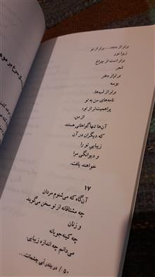 در