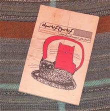 کتاب