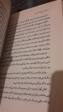 کتاب