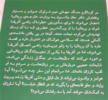 شرلوک