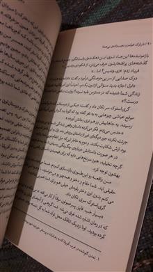 شرلوک