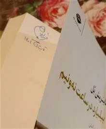کتاب