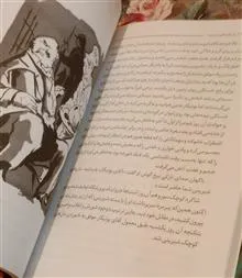 کتاب