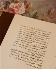 کتاب