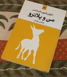 کتاب