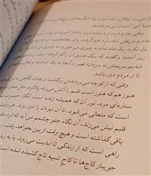 کتاب